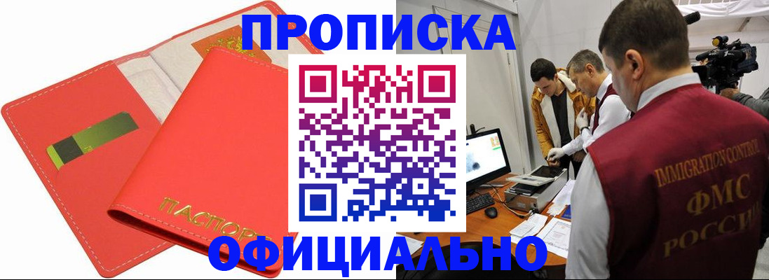 пропишу в квартире в Зеленокумске
